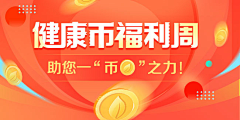 流浪者ZL采集到banner