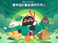 乺寧采集到直播间