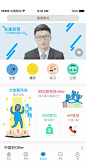 ACAA大街网产品设计比赛-首页改版