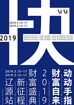 三本品牌设计工作室采集到微商-招商海报