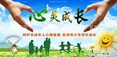 心灵成长  - 源文件下载【酷图网】心灵,成长,青少年,心理,健康,快乐
