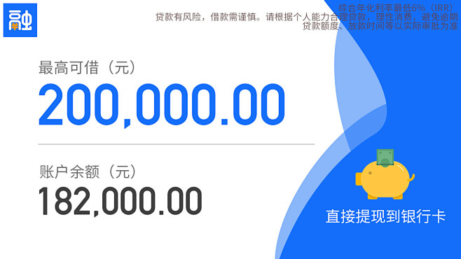 下载 (85)
