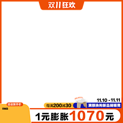 Ooooranges采集到电商-打标参考