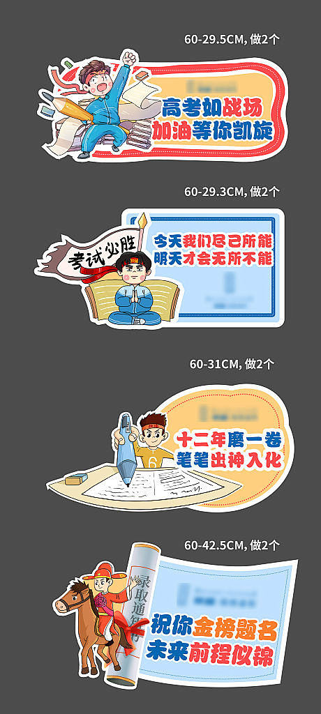 手举牌