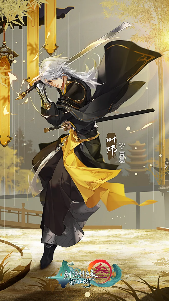 中国人物古风武侠仙侠CG原画插画绘画参考游戏美术素材-优优CG素材社1000 (2052)-花瓣网