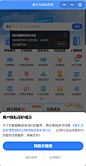 授权提示