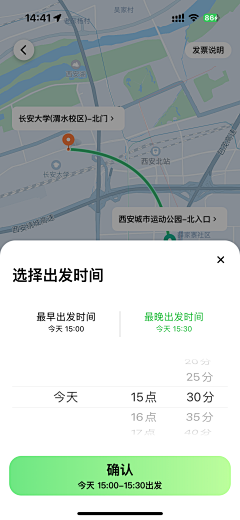 将语采集到弹窗