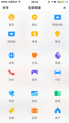 专能PS采集到ui