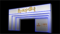 C9uegUAR采集到大会主场