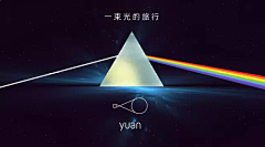 舒克&贝塔采集到临时