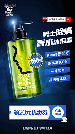 LanjClfp采集到信息流