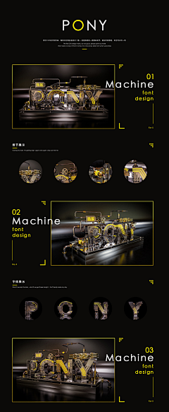 弌堇采集到字体金属 C4D