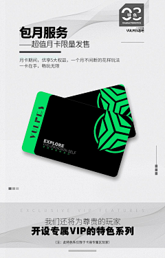 Hong、H2001采集到模版