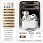 【2024新款】蓝牙耳机无线官方正品华强北六代air3适用苹果iphone-tmall.com天猫