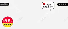 春季新品上市海报艺术字 免费下载 页面网页 平面电商 创意素材