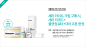 [Dr.Jart]Ceramidin Light Cream : 갸벼운 보습쿠션, 여름철 가벼운 보습크림
