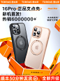 O1CN01PlbJTi2AhEEJuZimk_!!4611686018427386314-0-item_pic.jpg (385 KB,750*1000)