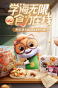 暖阳68采集到C4D海报1209图_花瓣