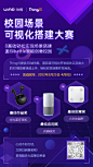手机端海报设计