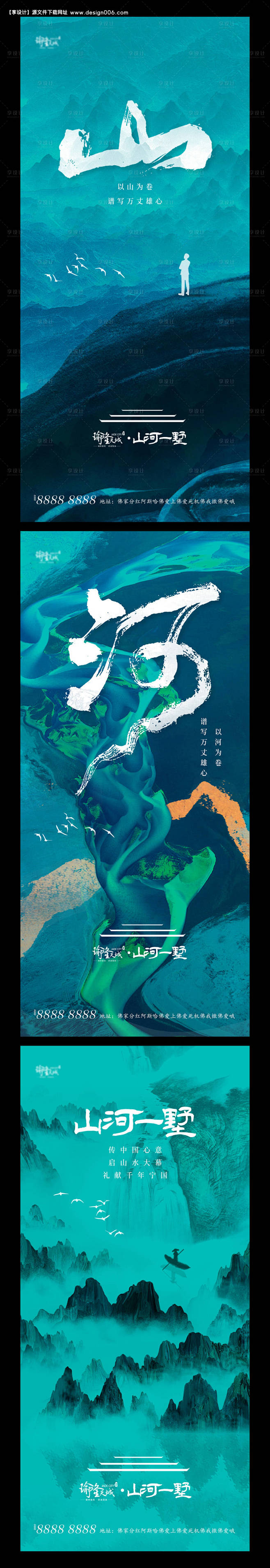 编号：20230817152718596...