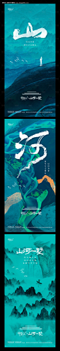 编号：20230817152718596【享设计】源文件下载-别墅系列海报 