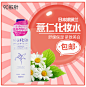 藕粉色条纹薏仁化妆水主图psd藕粉色条纹薏仁化妆水主图psd 妆水主图 洗面奶主图 洁面乳主图 水珠 水润护肤 补水护肤 水乳 保湿霜 保湿水 护肤品套装 护肤品 薏仁化妆水 美妆 女包 女鞋 可爱