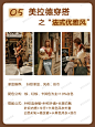 秋冬穿搭如何把“美拉德”穿出不同风格❓