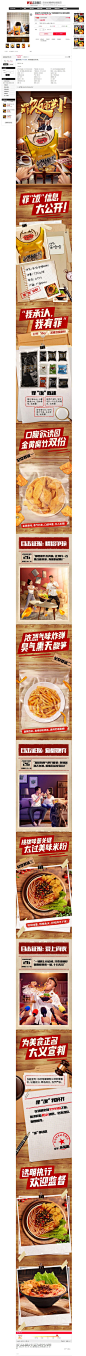 两份腐竹包-乐哈哈螺丝粉320g广西柳州...