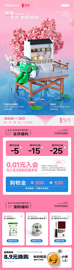 7iy采集到1