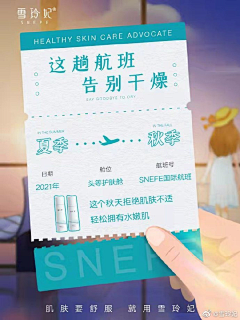 Aprilless采集到画册/杂志排版