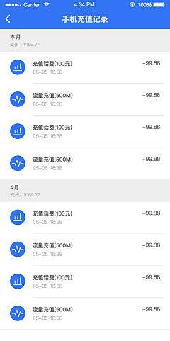 Shine°C昱辰采集到页面类型-钱包操作-充值