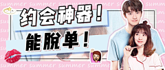 */Xin斌斌/*采集到banner