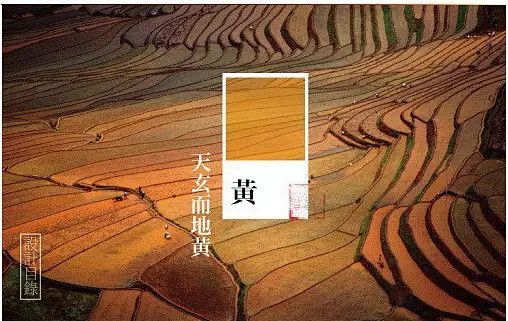 你所不知道的中国原色——五色令盲