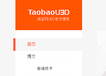 TaoBaoUED | 做地球上最好的 ...