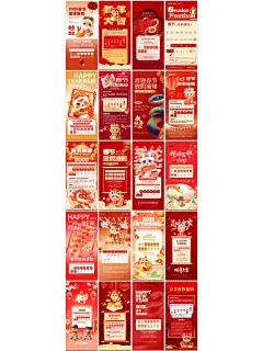 迎接蛇年，喜迎新春！春节放假通知ps海报 - 小红书