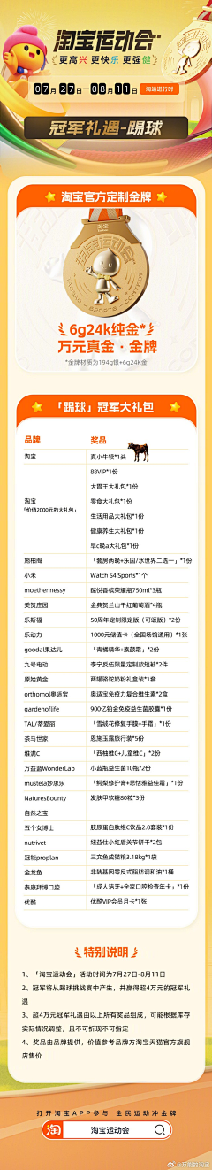 ❄️ying采集到长图
