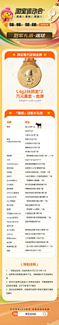 @万能的淘宝 的个人主页 - 微博