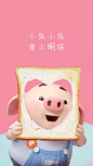 36张姓氏壁纸，快来领走专属于你的那份小幸运吧~