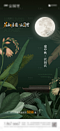 惜彼落日暮，爱此寒泉清。
西辉逐流水，荡漾游子情。