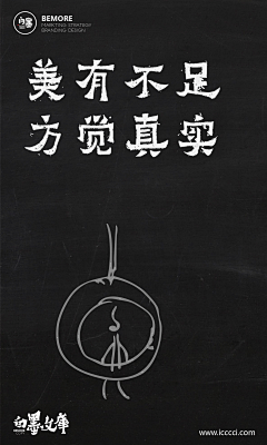 ╰︶Warmer、采集到A-文案