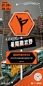 微信图片_202308021728141