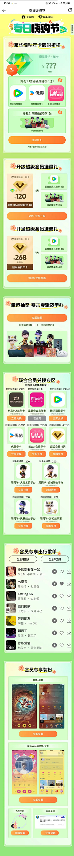 K-AAI采集到活动