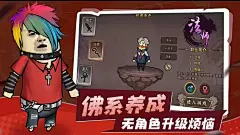 首页 - 表情包传奇手游官方网站 - 全新2D卡通风格！