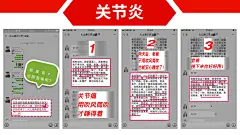   微商海报  朋友圈海报  创意设计 文案  写手  创意朋友圈  发圈用  微商作图  活动图  震撼  热烈  团队  品牌  LOGO  标志   讲课  讲师  产品宣传  产品设计  产品作图  招商  卡位  门槛  半价  展会  微商博览会 新品起盘  微商操盘   护肤品   膏药 健康 大健康 足贴  胶原蛋白  美白  精油  精华 补水  旅游  爆款 背景   科技  化妆品 晚安 早安 创新 引流 精准定位 宣传 质感 团队 专注 形象 视觉