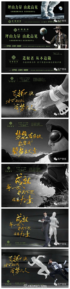 Baby哥采集到排
