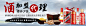1190-360-酒加盟