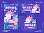Money pig money forest work life design illustration