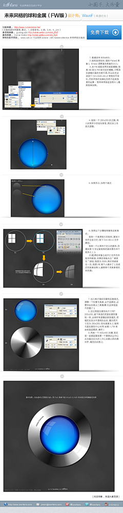 ☆夜☆采集到PS