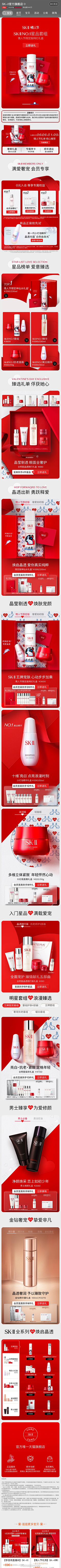 卡在名字进不来采集到设计