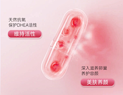 小小坏采集到药丸
